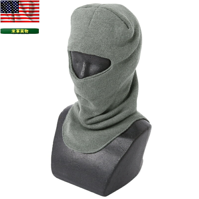 実物 新品 米軍 バラクラバ（Hood,Balaclava,Foliage Green Extended Cold Weather）FOLIAGE GREEN フォリッジグリーン メンズ ミリタリー キャップ 帽子 目出し帽 フェイスマスク サバイバルゲーム サバゲー アメリカ軍 男性 ギフト プレゼント【クーポン対象外】【I】