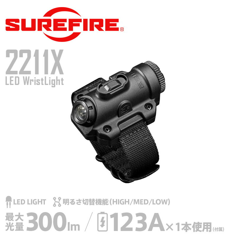 楽天市場】surefire シュアファイア luminox ルミノックス 2211 楽天市場】surefire シュアファイア luminox ルミノックス 2211