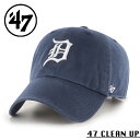 クーポンで最大15%OFF★【メーカー取次】’47 Brand フォーティーセブン・ブランド 14751226 47 CLEAN UP デトロイト・タイガース ネイビー【Sx】【R】|メンズファッション アメカジ ベースボールキャップ ’47Brand デトロイトタイガース 帽子 スポーツキャップ