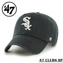 【メーカー取次】’47 Brand フォーティーセブン・ブランド 14751229 47 CLEAN UP シカゴ・ホワイトソックス ブラック【Sx】【R】