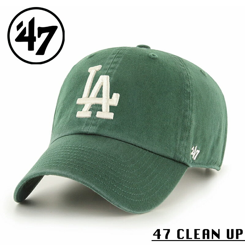 クーポンで最大18%OFF★【メーカー取次】’47 Brand フォーティーセブン・ブランド 14751258 47 CLEAN UP ノーループラベル ロサン...