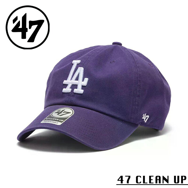 Rakuten - 【メーカー取次】’47 Brand フォーティーセブン・ブランド 14944017 47 CLEAN UP ロサンゼルス・ドジャース ノーループラベル パープル【Sx】【R】 夏 ワイパー