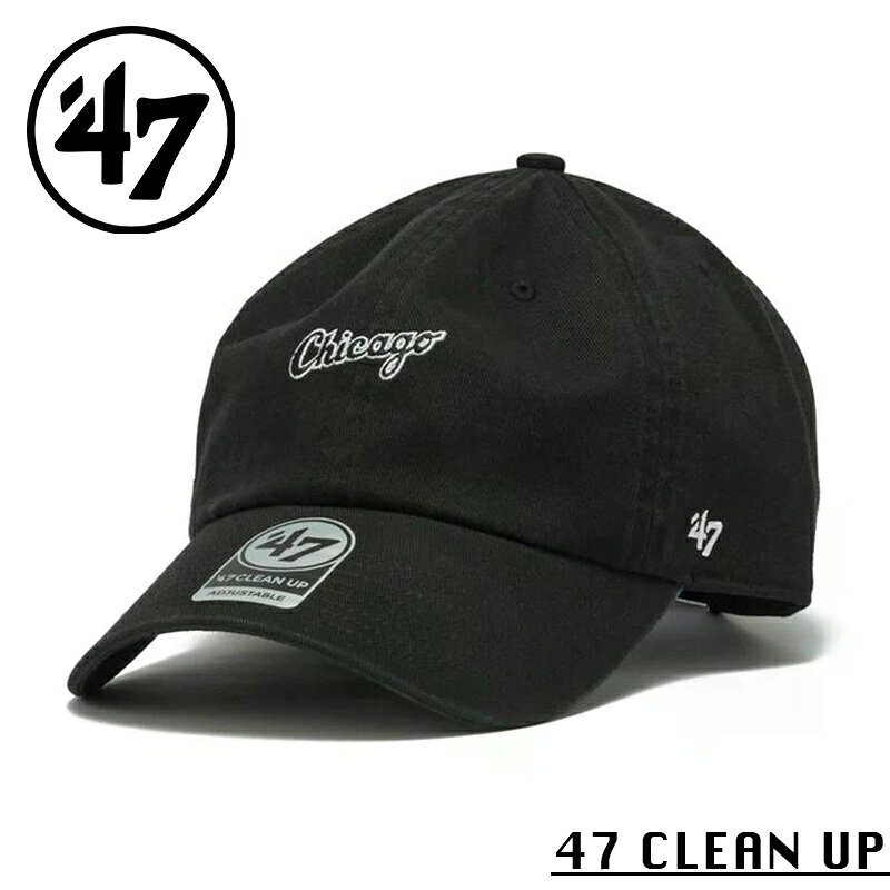 Rakuten - 【メーカー取次】’47 Brand フォーティーセブン・ブランド 14944133 ’47 CLEAN UP シカゴ・ホワイトソックス ベースランナー スクリプト ブラック【Sx】【R】 夏 ワイパー