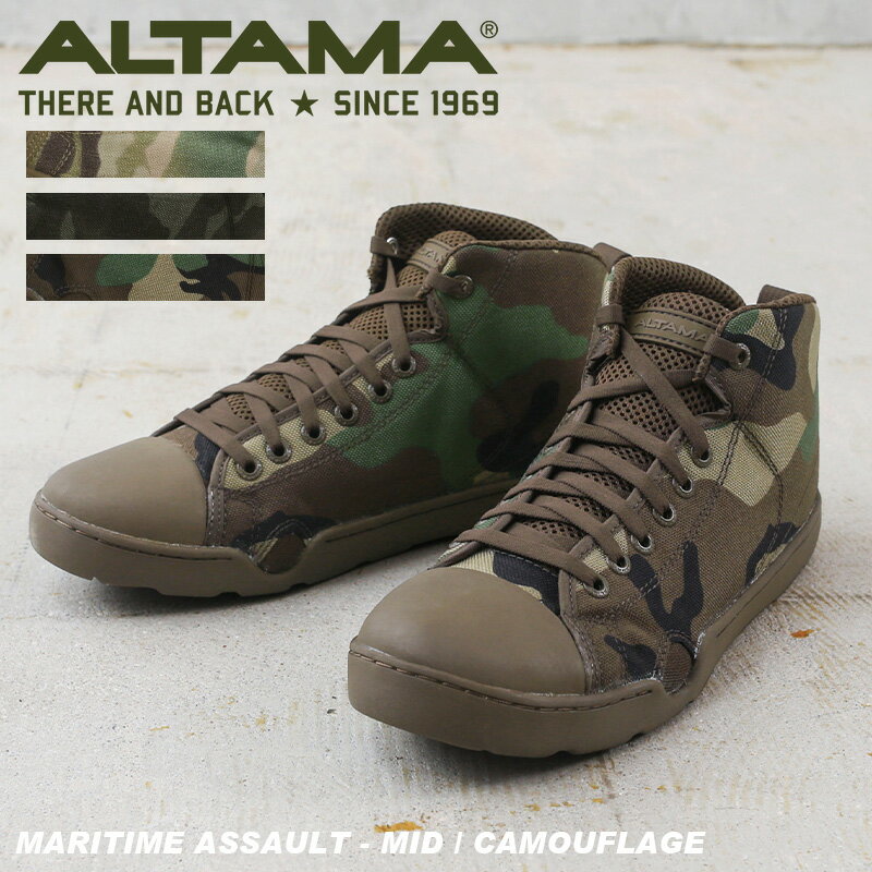 【あす楽】今なら37 OFF★ALTAMA アルタマ MARITIME ASSAULT タクティカルスニーカー MID - Camouflage pattern【T】｜マリタイム アサルト スニーカー ミッドカット ミリタリー ブーツ 靴 メンズ 迷彩 カモフラージュ【クーポン対象外】