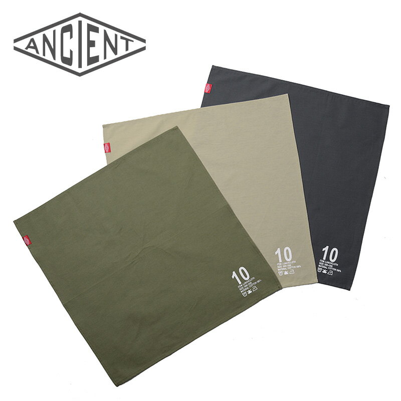 【20％OFFセール開催中】ANCIENT エインシャント LUNCH CLOTH 10 ランチクロス 弁当箱 ランチボックス ハイキング ピクニック 遠足/ミリタリー 軍物 メンズ　 【キャッシュレス5%還元対象品】