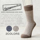 【最短即日発送】AnonymousIsm アノニマスイズム 15218400 WOOL ヘリンボーン クルーソックス 日本製【クーポン対象外】【T】|メンズファッション 靴下 ウール カジュアル ビジネス 秋冬 足元 コーデ