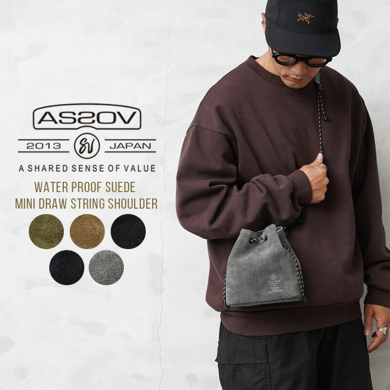 【あす楽】ポイント2倍！AS2OV アッソブ 091757 WATER PROOF SUEDE MINI DRAW STRING SHOULDER ウォータープルーフ スエード ミニ巾着 バッグ【クーポン対象外】【T】｜メンズ レザー 本革 ポーチ 手さげ トート 小物入れ 小さいサイズ 防水 エフェクツバッグ ブランド