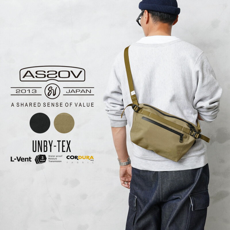 【あす楽】ポイント2倍！AS2OV アッソブ 141607 WATER PROOF CORDURA 305D FANNY PACK ファニーパック / ボディバッグ【クーポン対象外】【T】｜ショルダーバッグ 斜めがけ カバン 鞄 メンズ レディース 防水 撥水 ブランド おしゃれ 通勤 通学 旅行