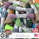 クーポンで最大15%OFF★ATWOOD ROPE MFG. アトウッド・ロープ 275Lbs タクティカルコード / パラコード 3/32X100フィート MADE IN USA