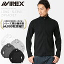 ポイント10倍!AVIREX アビレックス デイリーウエア ロングスリーブ ジップジャケット 6153642【7835230011】【7834930022】【ク...