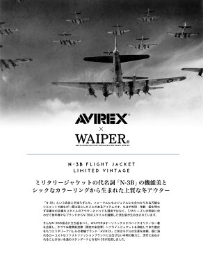 【今だけ大特価】AVIREX アビレックス 6172160 WAIPER別注 N-3Bフライトジャケット LIMITED VINTAGE ブラックリアルファー アウター /アヴィレックス N3B ミリタリー ミリタリージャケット【キャッシュレス5%還元対象品】