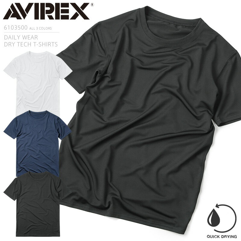 【あす楽】ポイント10倍！Tシャツ メンズ / AVIREX アビレックス 6103500 デイリーウェア S/S DRY TECH 半袖 クルーネック Tシャツ【ク..