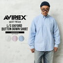 AVIREX アビレックス デイリーウェア 7833920004 L/S オックスフォード ボタンダウン シャツ【クーポン対象外】【6195129】【T】|メンズ トップス 長袖シャツ ロングスリーブ カジュアル ブランド おしゃれ
