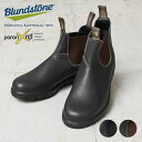 【あす楽】Blundstone ブ