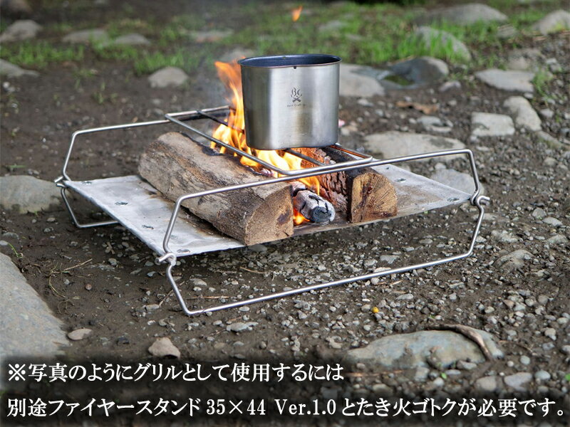 【最大18%OFFクーポン対象品】 Bush Craft Inc. ブッシュクラフト ULFS 8×44 純正 ステーブルスキッド 2本セット / グリルスタイル ウルトラライトファイヤースタンド 【Sx】【T】通販格安セール情報 楽天 通販