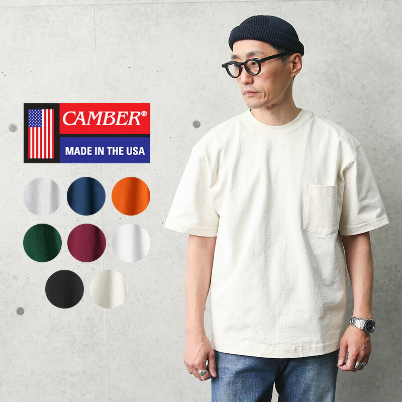 クーポンで10%OFF★CAMBER キャンバー #302 8oz マックスウェイト ポケット 半袖Tシャツ MADE IN USA｜カットソー クルーネック Tシャツ ポケットTシャツ メンズ トップス おしゃれ ブランド 大きいサイズ ヘビーオンス 厚手