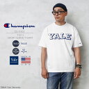 【あす楽】Champion チャンピオン C5-X302 T1011 半袖Tシャツ YALE MADE IN USA【クーポン対象外】【T】｜メンズ トップス カットソー 大きいサイズ ブランド おしゃれ カレッジ イエール大学 ロゴ 白 アメリカ製 綿100 《WAIPER》メンズ ミリタリー