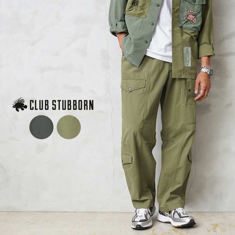 今なら30%OFF★CLUB STUBBORN クラブスタボーン A-11 トラウザーズ カーゴパンツ｜ミリタリーパンツ ワークパンツ メンズ ボトムス ブランド おしゃれ ゆったり 大きいサイズ