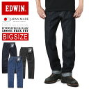 クーポンで最大15%OFF★EDWIN エドウィン E404 INTERNATIONAL BASIC デニム ジーンズ ルーズストレート 日本製【BIGサイズ】MADE IN JAP..