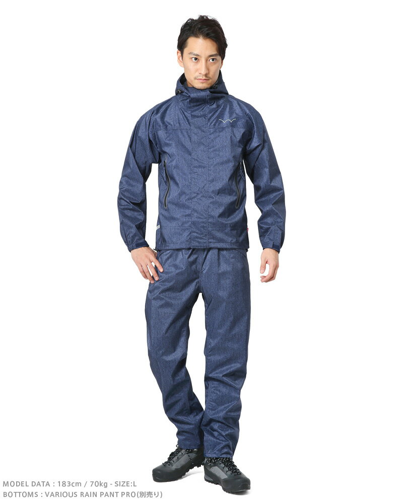 【あす楽】【20％OFF大特価】EDWIN エドウィン PERFORMANCE RAIN GEAR EW-500 VARIOUS レインジャケット PRO 【クーポン対象外】【T】