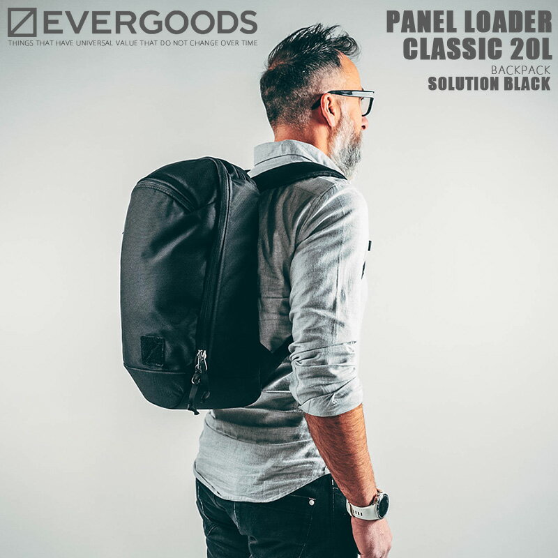 EVERGOODS エバーグッズ PANEL LOADER CLASSIC 20L バックパック / デイパック SOLUTION BLACK【クーポン対象外】【T】