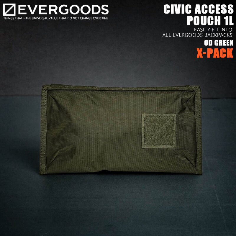 EVERGOODS エバーグッズ CIVIC ACCESS POUCH 1L X-PACK オーガナイザーポーチ OD GREEN【クーポン対象外】【T】