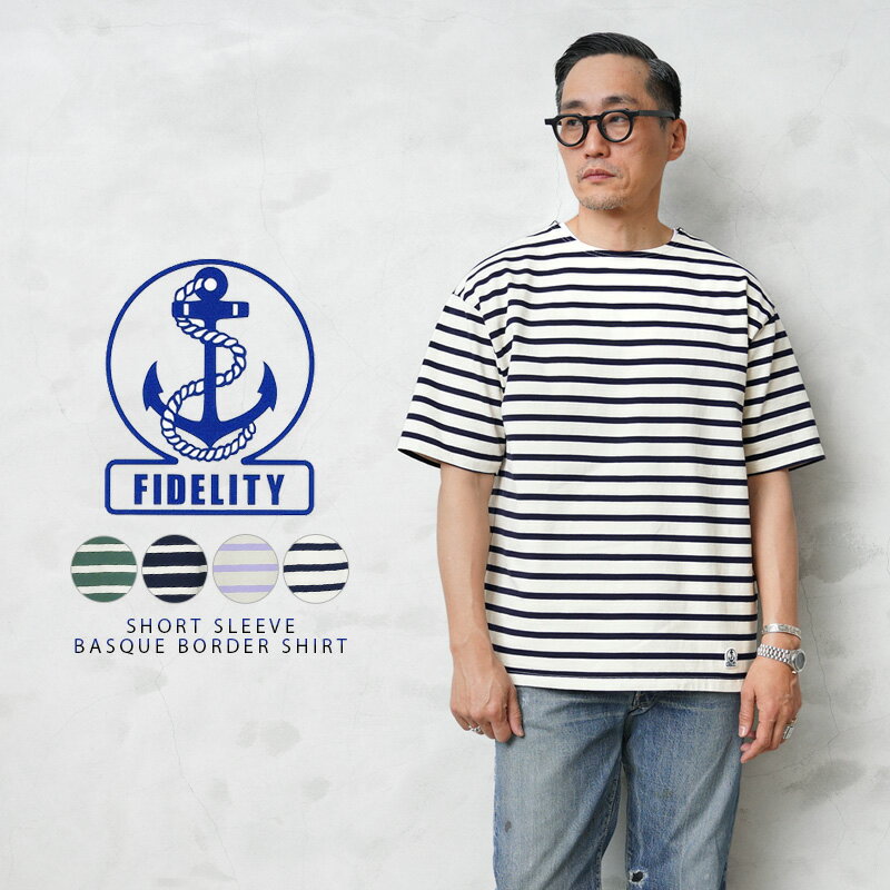 【最短即日発送】FIDELITY フィデリティ TK-23575004 S/S バスクボーダー ボートネック 半袖 Tシャツ【クーポン対象外】【T】|メンズ レ...