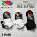【最短即日発送】クーポンで15%OFF★FRUIT OF THE LOOM フルーツオブザルーム 12931800 アメリカン コットン ベーシック アンクル ソックス 3足セット【T】|靴下 メンズ レディース ワンポイント くるぶし 3P スポーツ 丈夫 ブランド おしゃれ