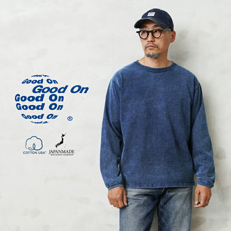 クーポンで15%OFF★【最短即日発送】Good On グッドオン GOLT-2107IS ヘビージャージー L/S クルーネックTシャツ INDIGO SHAVE 日本製【Sx】【T】｜メンズ トップス トレーナー 大きいサイズ 長袖 アメカジ 染め 無地 厚手 ブランド おしゃれ