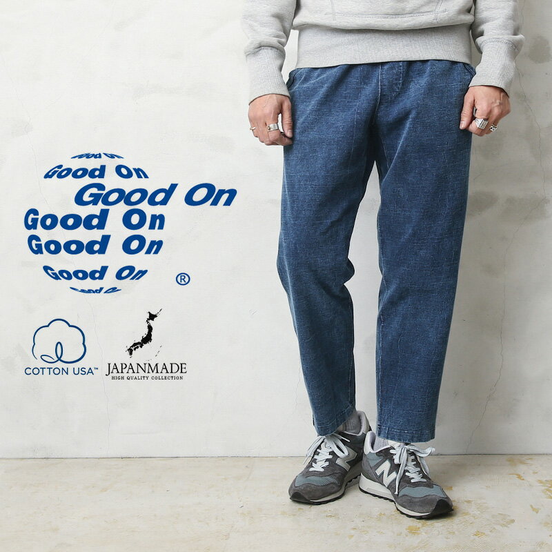 クーポンで最大18%OFF★【あす楽】Good On グッドオン GOPT-1710IS ヘビージャージー トラベルパンツ INDIGO SHAVE 日本製【Sx】【T】｜スウェットパンツ イージーパンツ メンズ ボトムス インディゴ染め 大きいサイズ ブランド おしゃれ