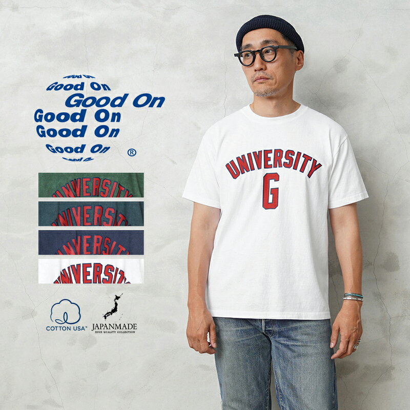 今なら20%OFF★Good On グッドオン OLSS-1246 S/S ”G UNIVERSITY” クルーネックTシャツ 日本製｜メンズ 半袖 大きいサイズ カレッジロゴ コットン100% ゆったり アメカジ ブランド おしゃれ