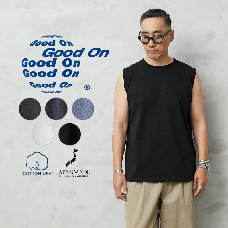 【最短即日発送】クーポンで15%OFF★Good On グッドオン GOST-2502 ノースリーブTシャツ 日本製【Sx】【T】