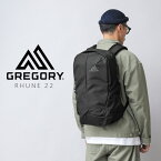 【あす楽】GREGORY グレゴリー RHUNE 22 バッグパック / デイパック【T】｜リュックサック カバン 普段づかい メンズ ブランド おしゃれ ノートパソコン・タブレット対応 通勤 通学 旅行 大容量 一泊二日