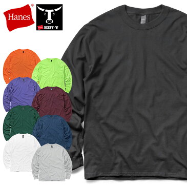 【15％OFFクーポン対象品】Hanes ヘインズ HB5186 BEEFY-T ビーフィー アダルト クルーネック 長袖Tシャツ / 無地 3P-Tシャツ 着心地 【キャッシュレス5%還元対象品】 父の日