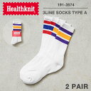 クーポンで最大15%OFF★【あす楽】Healthknit ヘルスニット 191-3574 配色3本ラインA ソックス 2足セット【T】