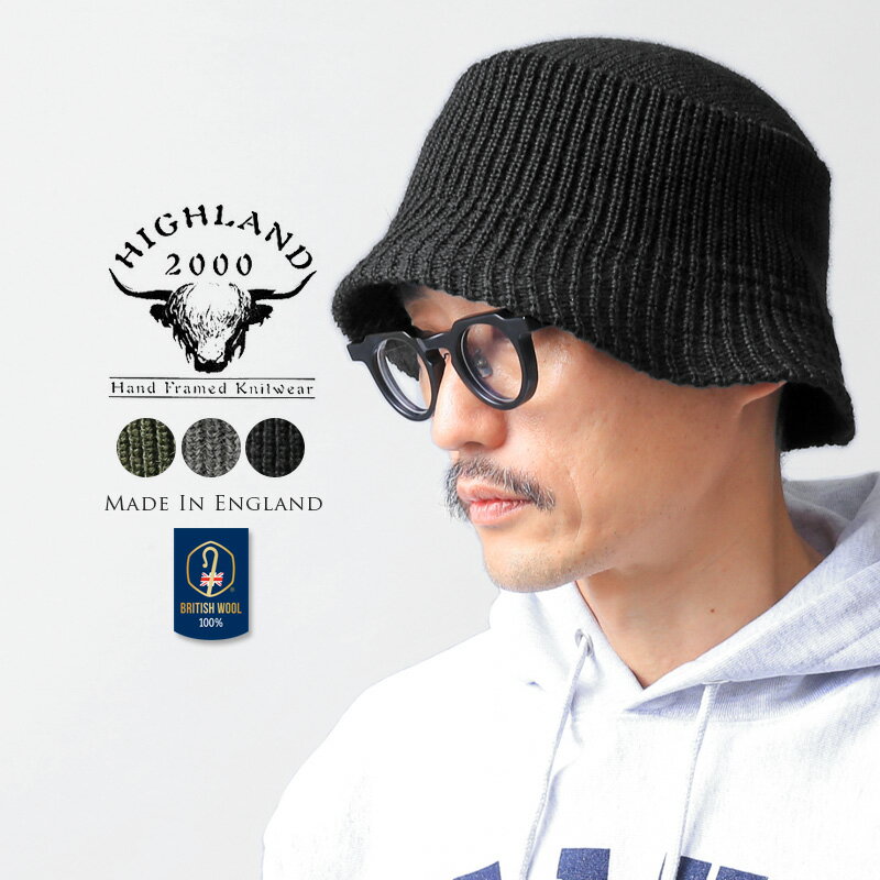 ハイランド2000 帽子 メンズ 【あす楽】HIGHLAND 2000 ハイランド2000 HL-0036 Straight Bucket Hat ウール ストレート バケットハット イギリス製【クーポン対象外】【T】｜ニットキャップ ビーニー ハット 帽子 メンズ レディース ブランド おしゃれ ギフト 暖かい 防寒