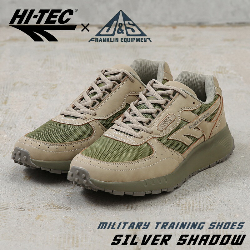 J&S FRANKLIN EQUIPMENT×HI-TEC Military Training Shoes ”SILVER SHADOW” トレーニングシューズ｜メンズ スニーカー ダッドシューズ デザイン ミリタリー イギリス 英国 おしゃれ かっこいい ブランド