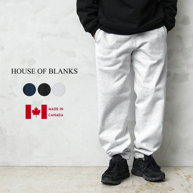 楽天WAIPER楽天市場店クーポンで最大15％OFF★【あす楽】HOUSE OF BLANKS ハウスオブブランクス HOB03 クラシック スウェットパンツ カナダ製【T】｜厚手 ヘビーオンス 無地 メンズ レディース ストリート トレーニング《WAIPER》メンズ ミリタリー