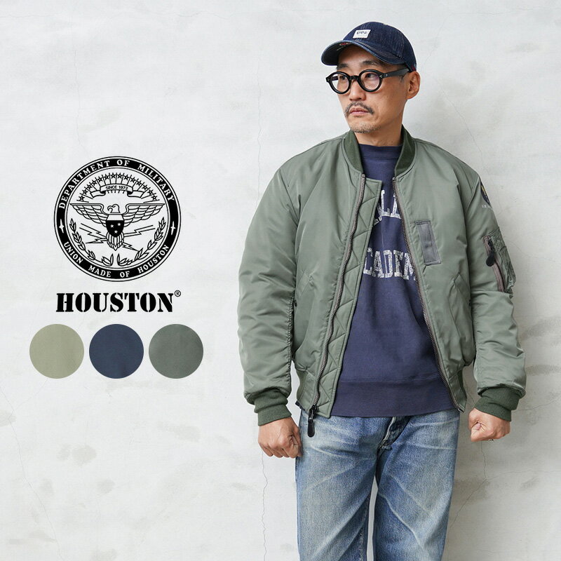 クーポンで最大15 OFF★【あす楽】HOUSTON ヒューストン 米軍 B-15B/C/D型 MOD フライトジャケット FABRIC MADE IN JAPAN（5004Z/5005Z/5006Z）【T】