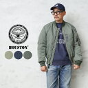 クーポンで最大15%OFF★HOUSTON ヒューストン 米軍 B-15B/C/D型 MOD フライトジャケット FABRIC MADE IN JAPAN(5004Z/5005Z/5006Z)【R】