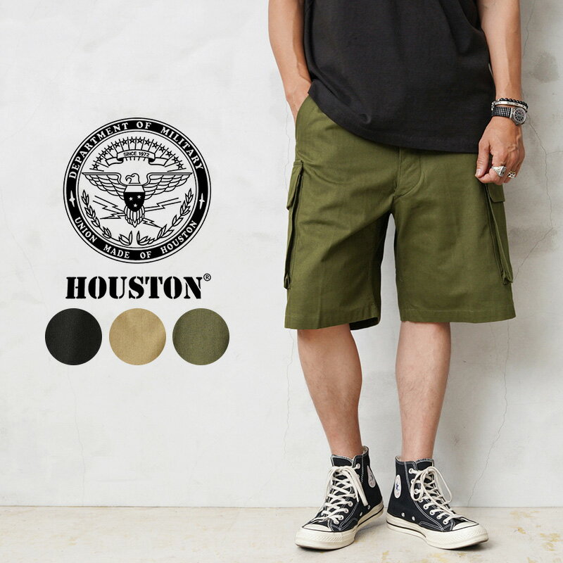 HOUSTON ヒューストン 10035 FRENCH ARMY M-47 カーゴショートパンツ HBT（ヘリンボーンツイル）｜ミリタリーパンツ カーゴパンツ メンズ ボトムス 軍パン ブランド おしゃれ 大きいサイズ