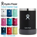 ハイドロフラスク タンブラー クーポンで最大15%OFF★ポイント2倍！HydroFlask ハイドロフラスク 5089051 12oz クーラーカップ 保温ボトル【Sx】【T】 / マグボトル コップ マグカップ タンブラー 軽い 直飲み おしゃれ 保冷 ステンレス アウトドア ソロキャンプ アウトドアグッズ《WAIPER》