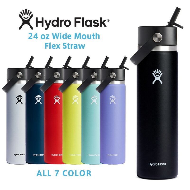 クーポンで最大18%OFF★HydroFlask ハイドロフラスク 890145 ハイドレーション 24oz ワイドマウス Flex Straw 保温ボトル【Sx】【T】