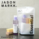 【最短即日発送】Jason Markk ジェイソンマーク Essential Kit エッセンシャルキット【クーポン対象外】【T】|スニーカー クリーナー ブラ...