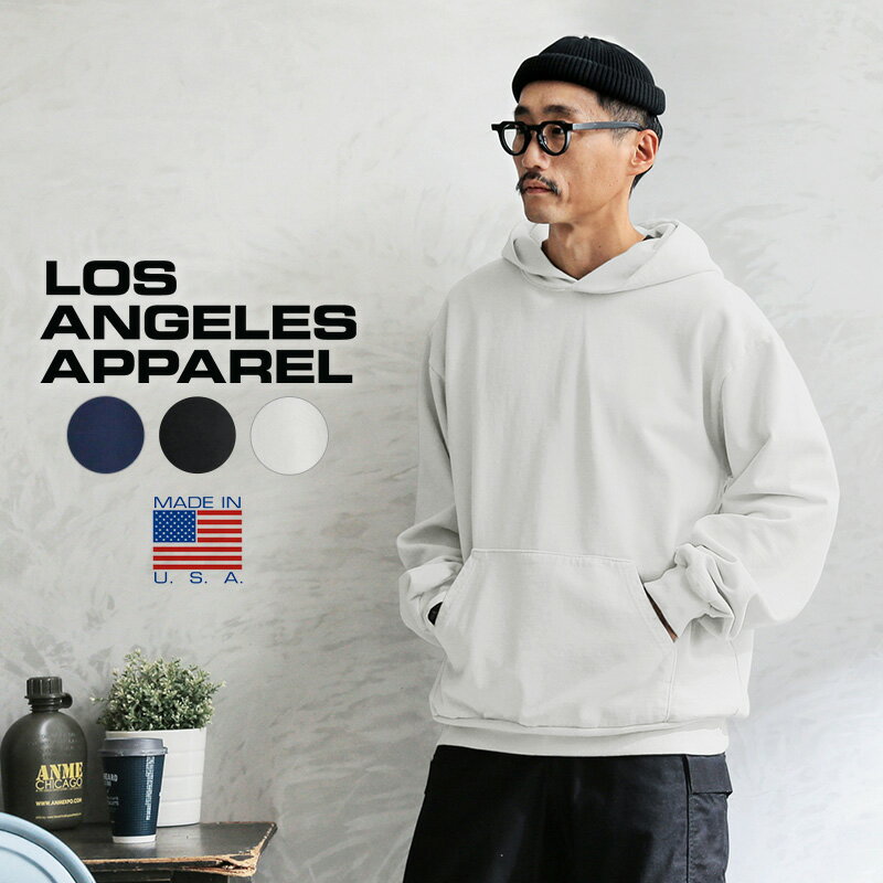 クーポンで最大15%OFF★LOS ANGELES APPAREL ロサンゼルスアパレル HF09GD 14oz ガーメントダイ ヘビーフリース フード付きプルオーバー スウェットシャツ MADE IN USA｜トレーナー メンズ トップス ヘビーオンス 裏起毛 無地 大きいサイズ