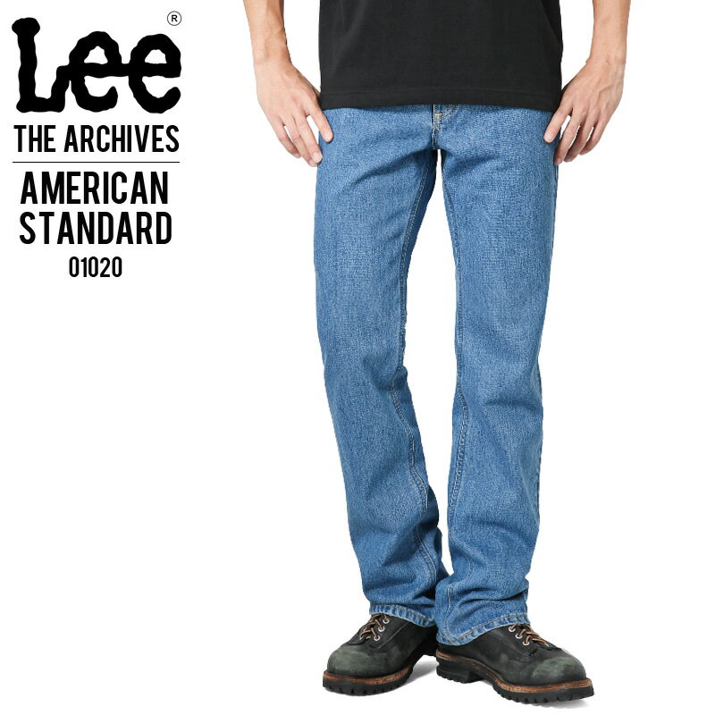 クーポンで最大18%OFF★Lee リー 01020 AMERICAN STANDARD 102 ブーツカットジーンズ 淡色ブルー（197）【T】