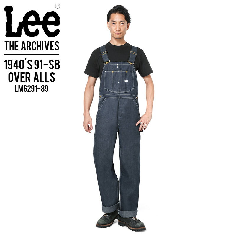 Lee リー LM6291-89 THE ARCHIVES アーカイブス デニム オーバーオール 1940年復刻モデルミリタリー 軍物 メンズ【T】