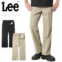 クーポンで最大15%OFF★Lee リー LM4670 70S ブーツカット トラウザー パンツ【T】