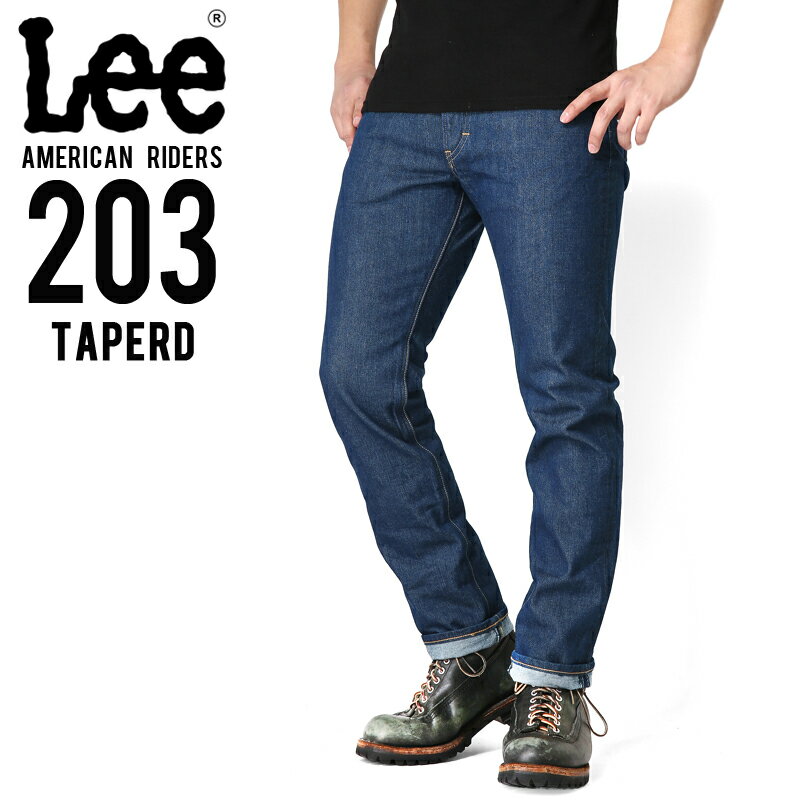 リー Lee のジーンズおすすめ11選 メンズ レディース別 定番からトレンドまで マイナビおすすめナビ リー Lee のジーンズおすすめ11選 メンズ レディース別 定番からトレンドまで マイナビおすすめナビ
