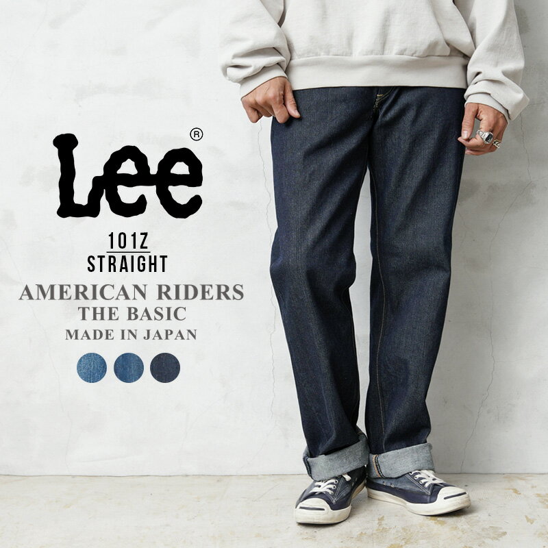 Lee American Riders 101Z LM8101: 500 Indigo Blue
